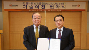 LSK NRDO, 고형암 치료제 파이프라인 인수