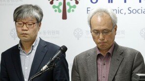 탄력근로제 등 의결 또 무산…국회에 논의 결과 보내기로