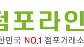 상가∙점포 매매 플랫폼 ‘점포라인’, 국내 최초 매물지도 서비스 오픈