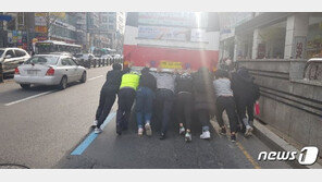 길 한복판 멈춘 시내버스…시민·경찰이 영차영차