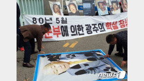 전두환 맞이 바쁜 광주 법원 앞…‘5·18 사죄’ 현수막 나붙어