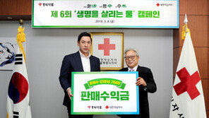 동화약품, 활명수 121주년 기념판 판매수익금 기부