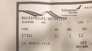 ‘2분 늦어서’…추락 에티오피아기 타려다 ‘구사일생’