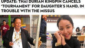 “너무 잘 생겼어”, 태국 두리안 갑부, 딸 신랑 후보 거절 이유 실화?