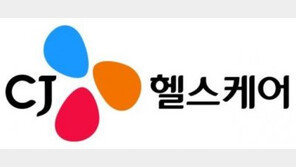 CJ헬스케어, ‘2019년 대리점 파트너스데이’ 진행