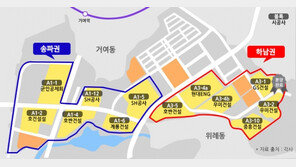  입지냐 분양가냐?…위례신도시 ‘송파권 vs 하남권’ 체크포인트