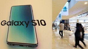 갤럭시S10 품절대란에도…삼성전자 주가 ‘요지부동’
