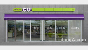 BGF리테일, ‘2019년 상반기 신입사원 공개 채용’…인공지능 검증 도입