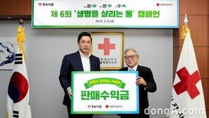 동화약품, ‘활명수 121주년 기념판’ 판매 수익금 기부