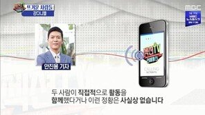 ‘섹션TV’ 강다니엘측 “정상적인 연예 활동을 위해 최선 다할 것”