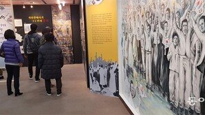 인천 개항박물관 ‘만세운동사 기획전’