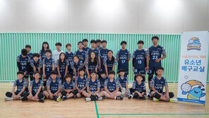 장충에 부는 배구 바람, 우리카드 유소년 배구교실