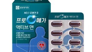 “오메가3-쏘팔메토 추출물로 중년 남성 건강 챙기세요∼”