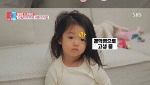 ‘동상이몽2’ 윤상현 딸 공개…‘감탄’ 자아낸 청순 미모