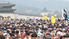 ‘노란 풍선’만 따라 달리면 어느새 최고기록… 17일 스타트 서울국제마라톤