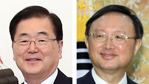 정의용, 비공개 訪中… 양제츠 만나