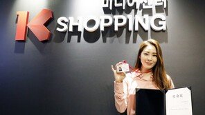 K쇼핑, 크리에이터로 신수지 발탁