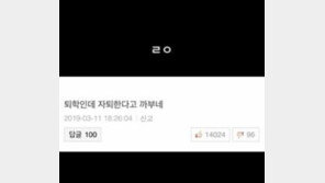 YG 작곡가, 승리 은퇴 디스 “퇴학인데 자퇴한다고 까부네”