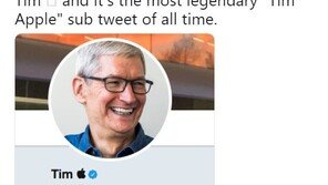 트럼프 “시간 절약 위해 ‘팀 애플’이라 불렀다”