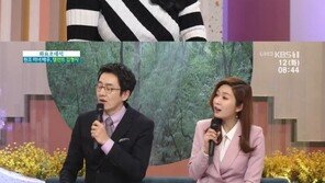 ‘아침마당’ 김형자 “전 남편 재혼 소식에 묵은 체증 내려가”