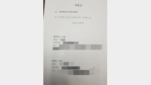 ‘우윤근 1000만원 차용증’ 김영근 中총영사 검찰 조사