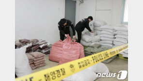보따리상 포섭해 中 농산물 32톤 불법 수집·유통한 일당 검거