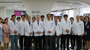 분당차병원 암센터, 난치성 전이·재발암 환자 위한 ‘하이펙센터’ 개소