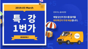 [에듀윌] 변화하는 9급 공무원 출제경향, 대응은 어떻게?