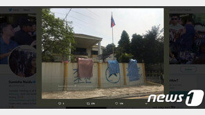 말레이 北대사관 벽에 “김정은 타도” 낙서 테러