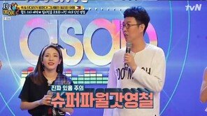 김영철 필리핀 데뷔…매니저 역 산다라박 “초토화” 극찬