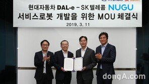 현대차-SK텔레콤, 소비자 응대 서비스 로봇 공동 개발