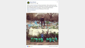 SNS 순기능?…‘쓰레기 치우기’ 인증샷 유행