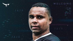 성남FC, 브라질 출신 스트라이커 자자 영입