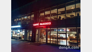 파스쿠찌, 드라마 ‘리갈하이’ 제작 지원…기념 이벤트 진행