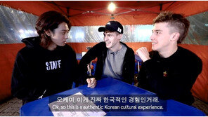 [내가 왜 떴게?] 15년 우정이여 굿바이…영국남자, 정준영