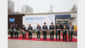 “사설경주 신고하세요”