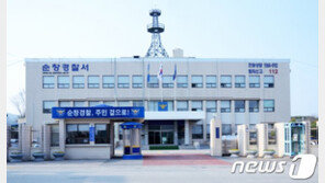 순창서 60대 남성 실종…경찰·소방 수색 중