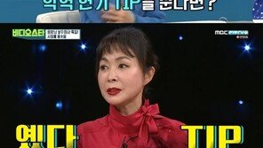 금보라 “악역 연기 비법? 대본부터 숙지해야”