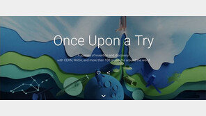 청주고인쇄박물관, 구글 전시회 프로젝트 참여