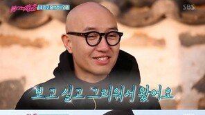 ‘불청’ 새 친구 홍석천 등장 “보고싶고 그리워서 왔다”