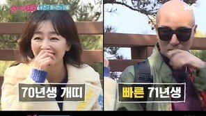 ‘불청’ 이연수, 홍석천 오빤 줄 알았는데…“그냥 친구하자”