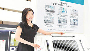 “공간에 딱 맞는 냉난방 공조제품 소개합니다”