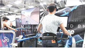 창조산업축제서 ‘VR 러닝머신’ 체험