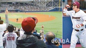야구 고팠던 팬들 고척 우르르… ‘2번 박병호’ 첫 타석 홈런