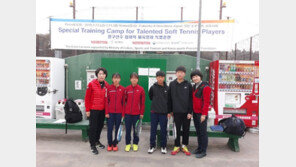 한국 정구 이끌어갈 10대 꿈나무들 일본 연수로 실력 ‘쑥쑥’ 