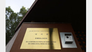 스페인 정부 “北대사관 침입사건 조사중”…CIA가 배후?