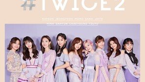 트와이스, 日 오리콘 7일째 데일리 차트 1위 ‘독보적 인기’
