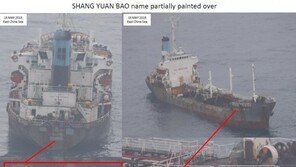 교묘해진 北 제재회피…“허브는 수중송유관 갖춘 남포항”