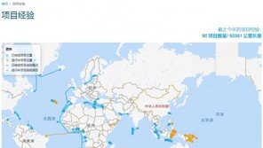 美中 화웨이 이어 해저통신용 광케이블 두고 또 격돌