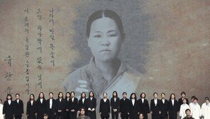 보훈처 “여성 독립유공자 적극 발굴…가짜 유공자 가려낸다”